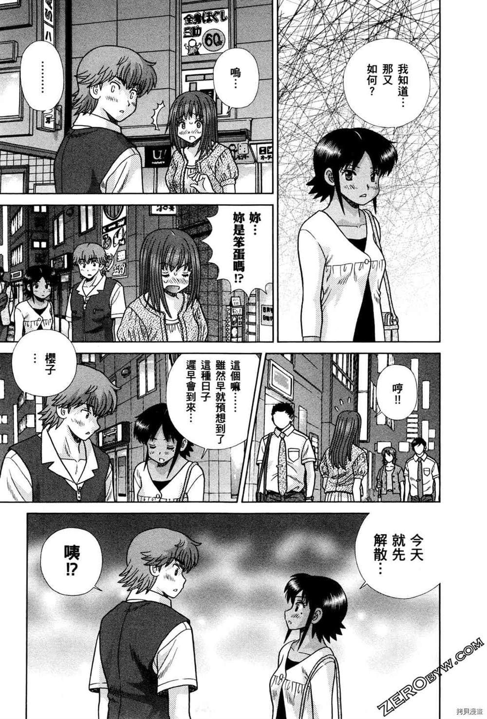 第74卷