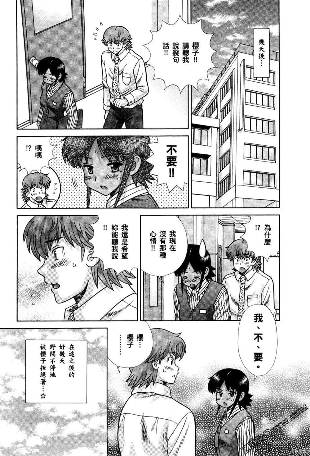 第74卷