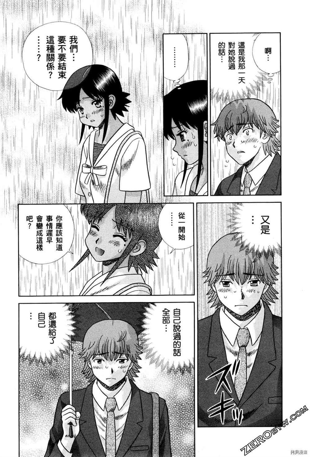 第74卷