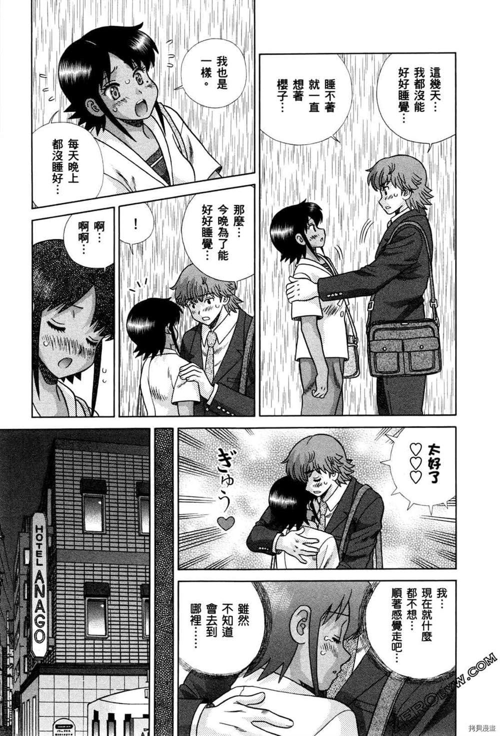 第74卷