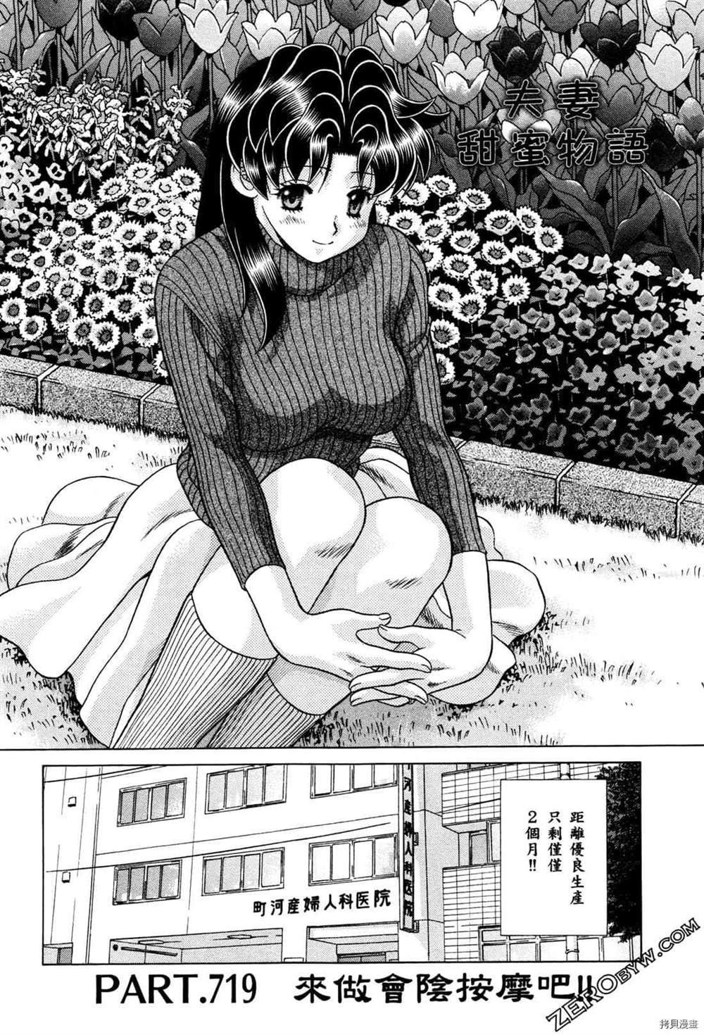第74卷