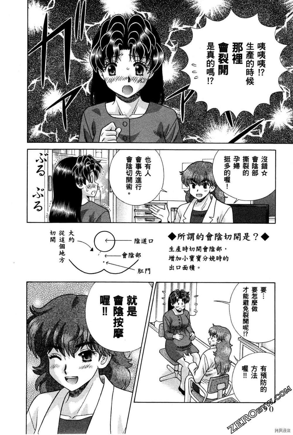 第74卷
