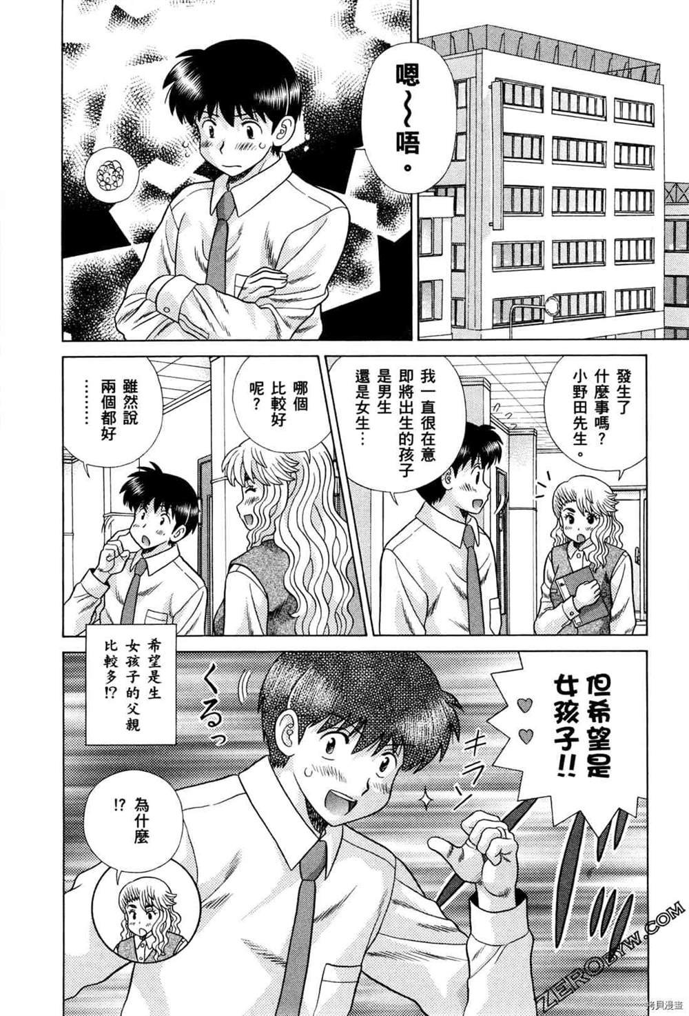 第74卷