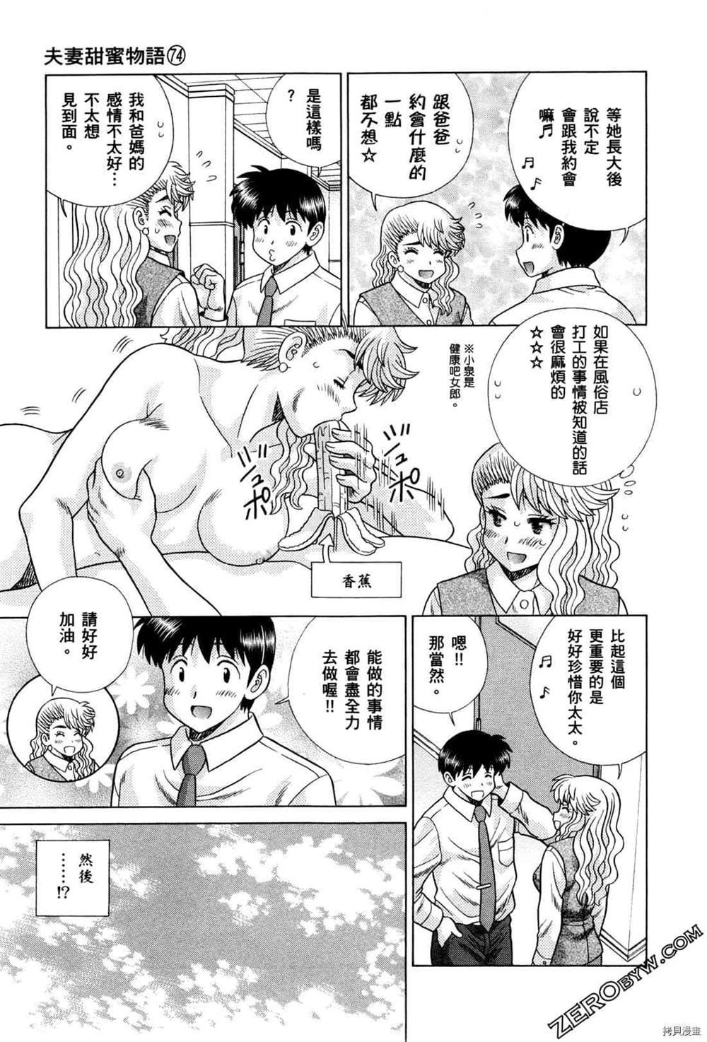第74卷
