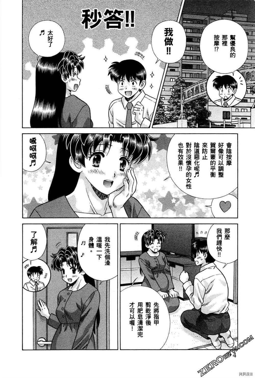 第74卷