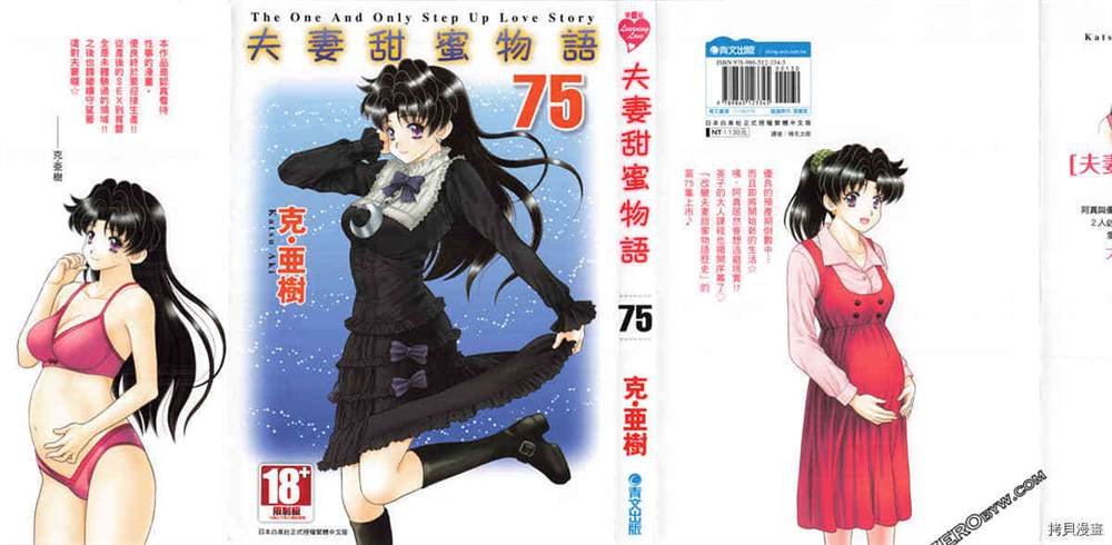 第75卷