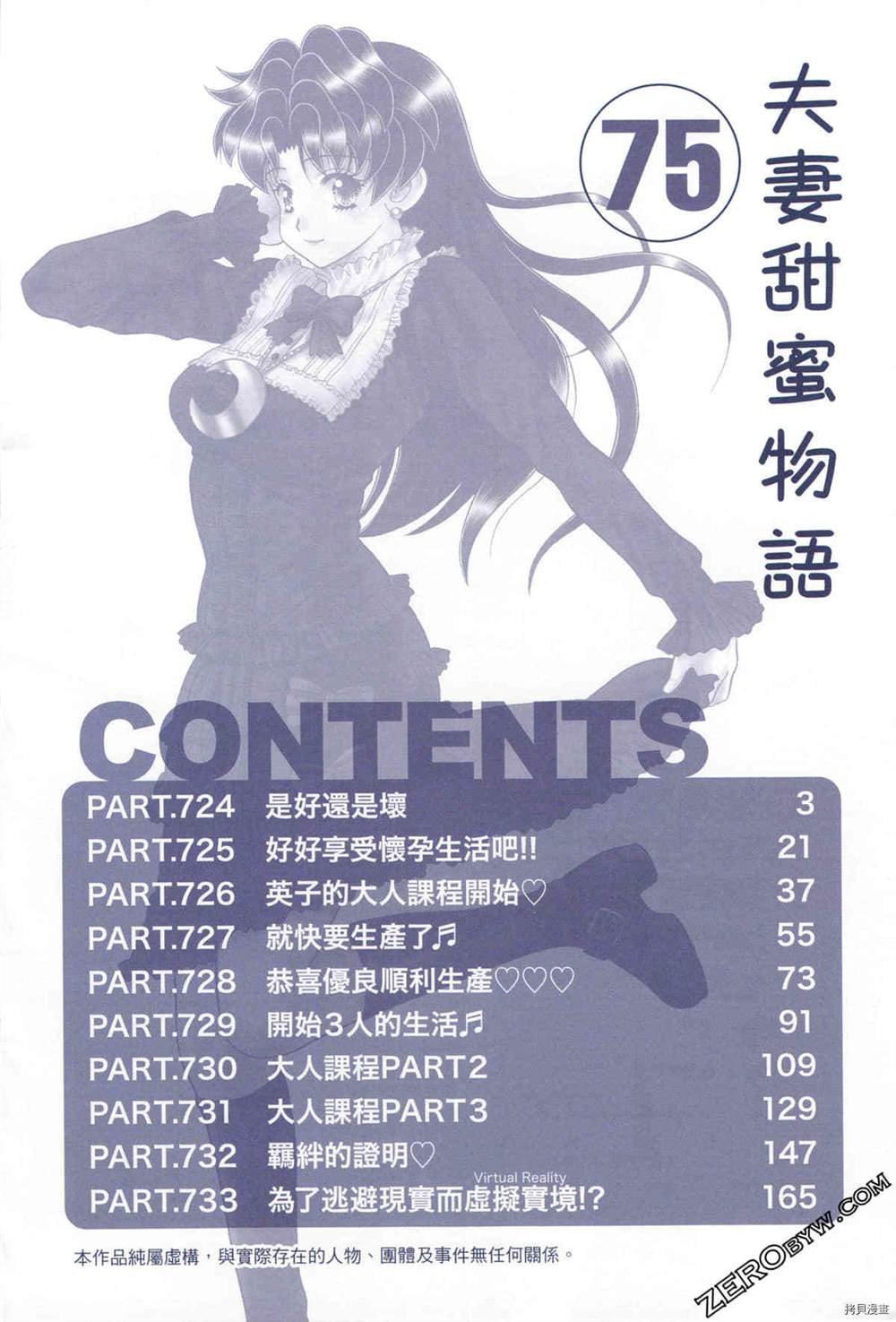 第75卷