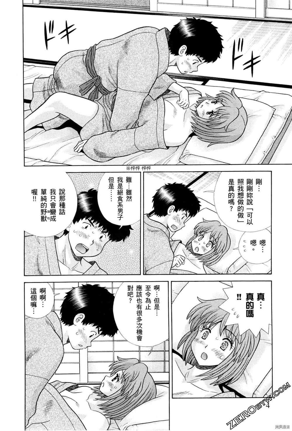 第75卷