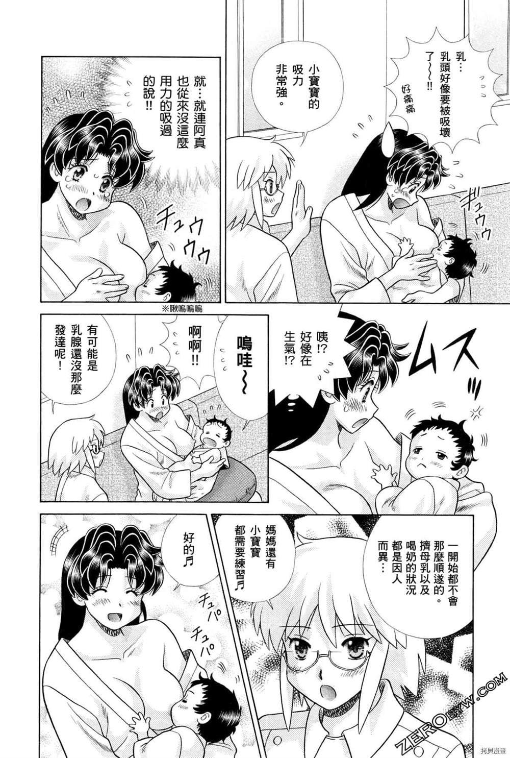 第75卷