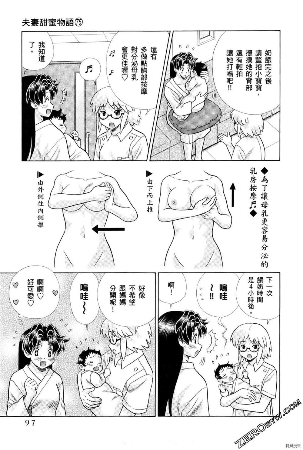 第75卷