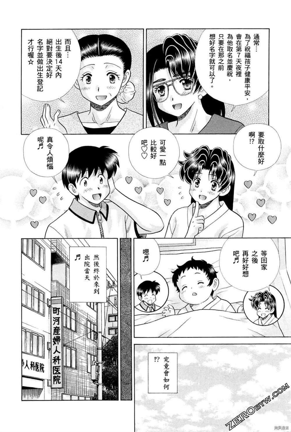第75卷