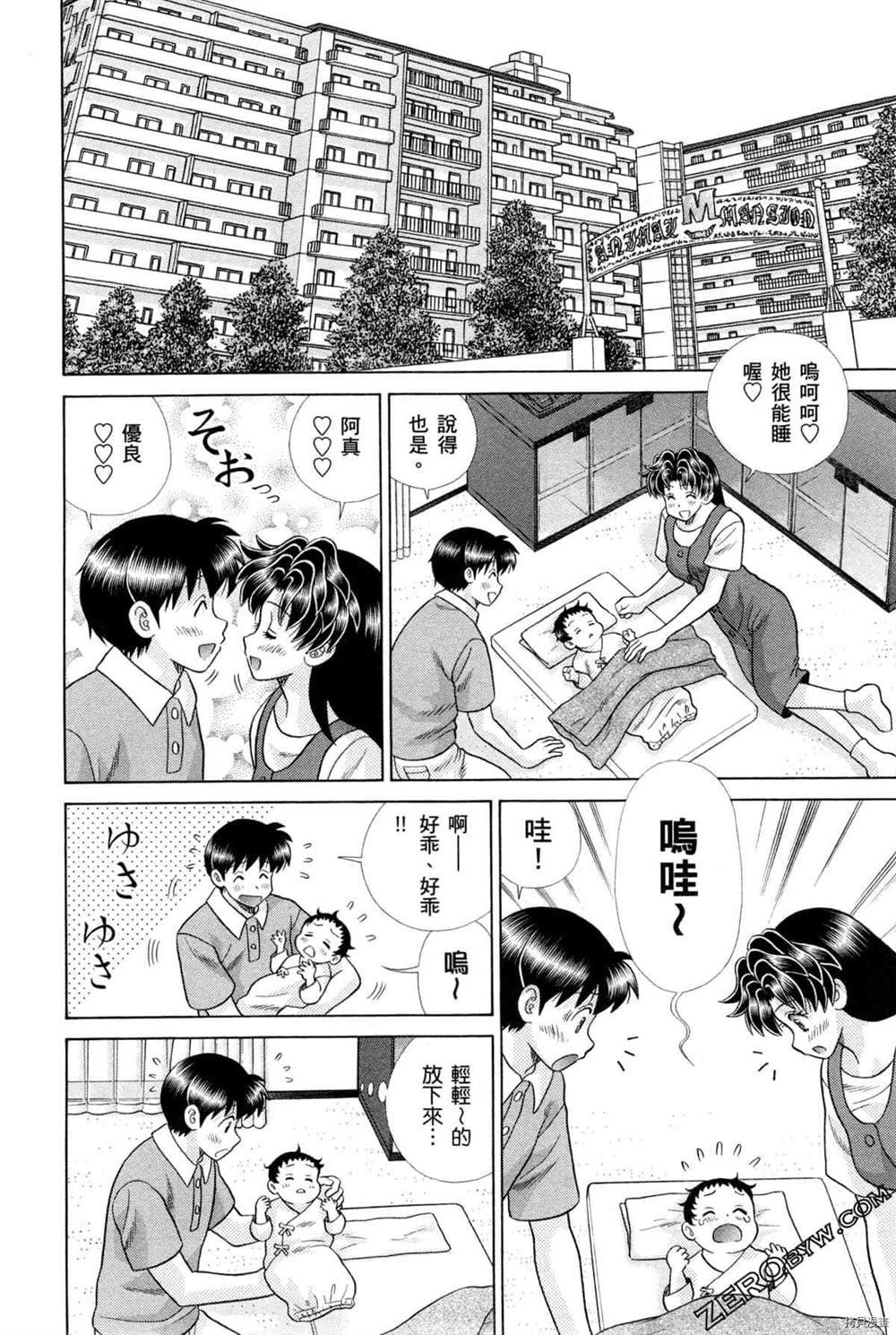 第75卷