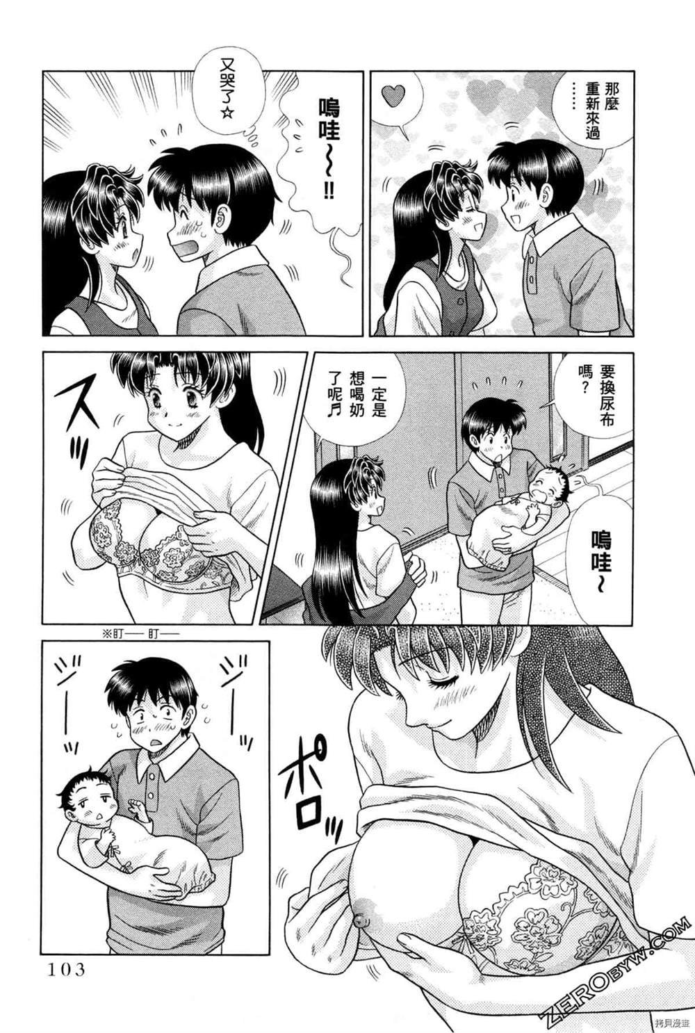 第75卷