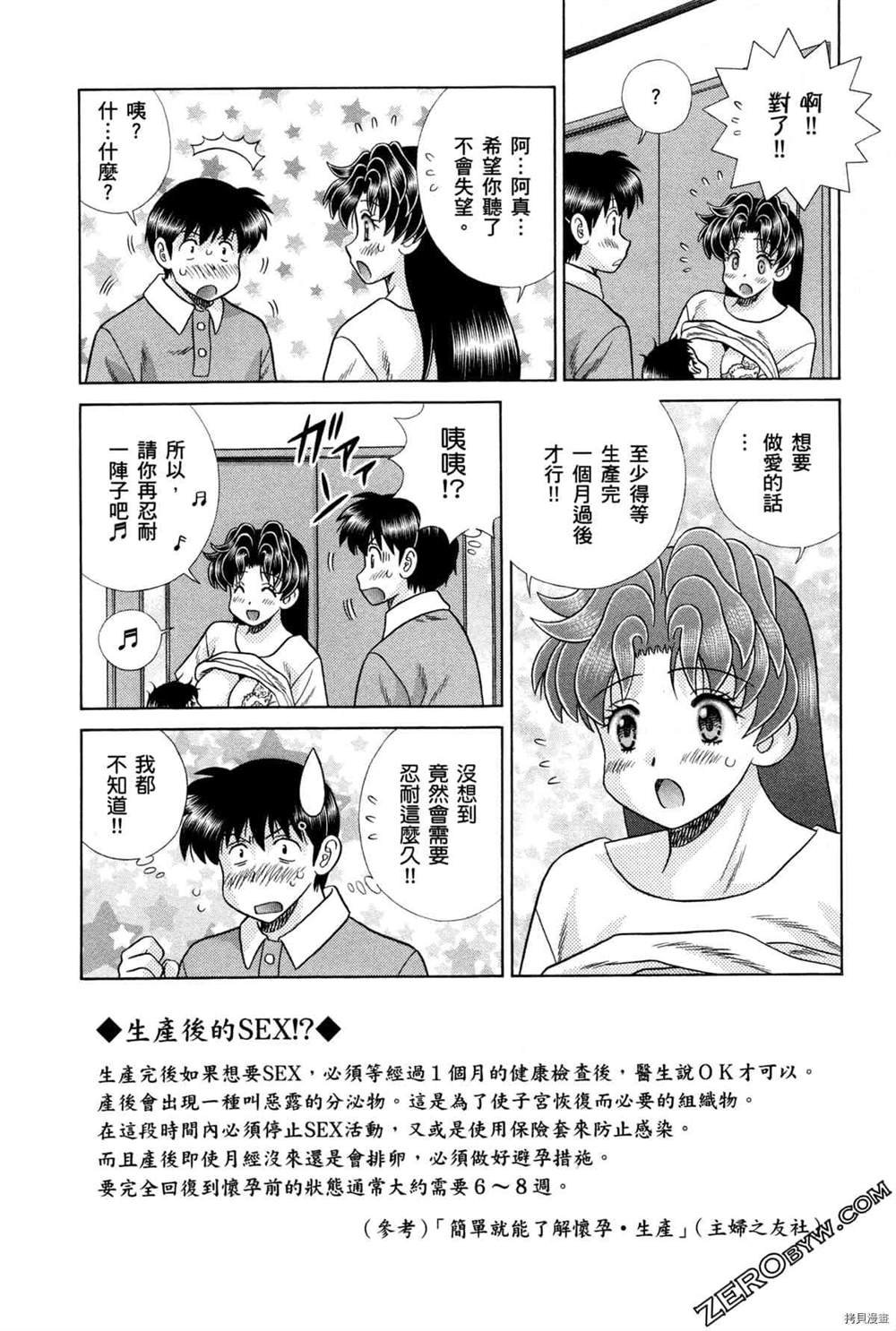 第75卷