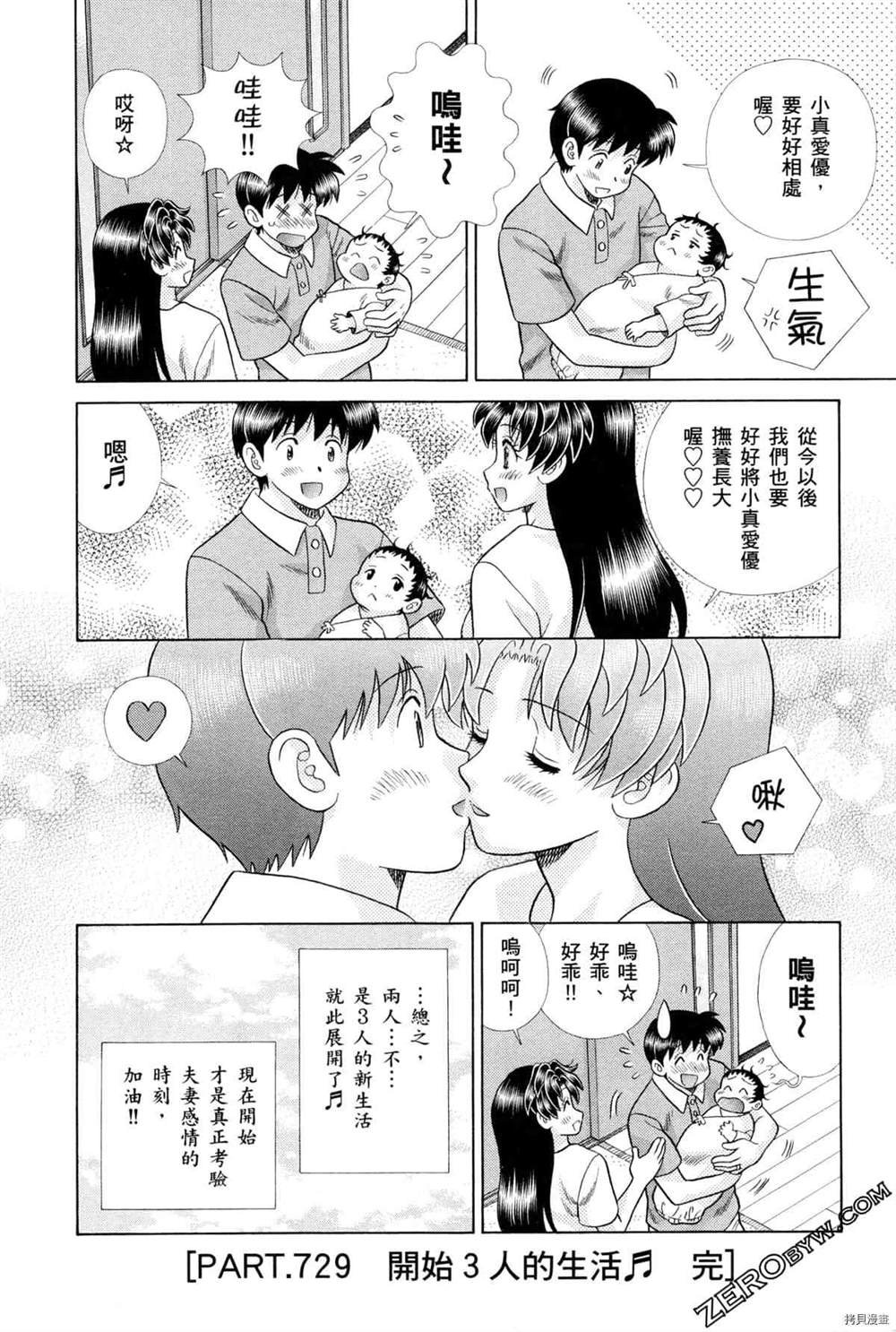 第75卷