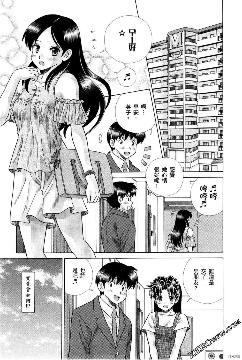 第75卷