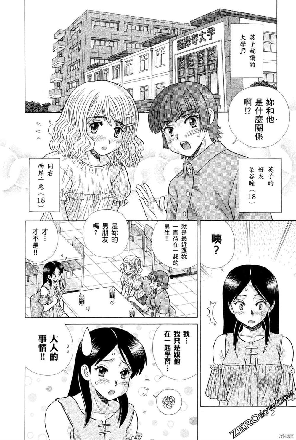 第75卷
