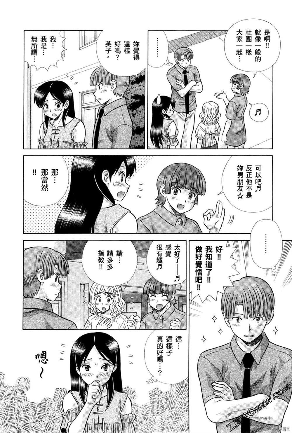 第75卷