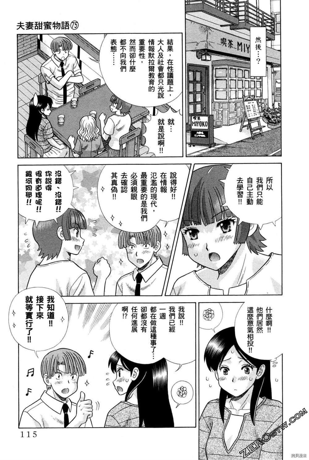 第75卷