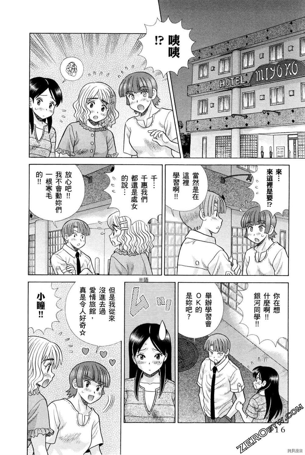 第75卷