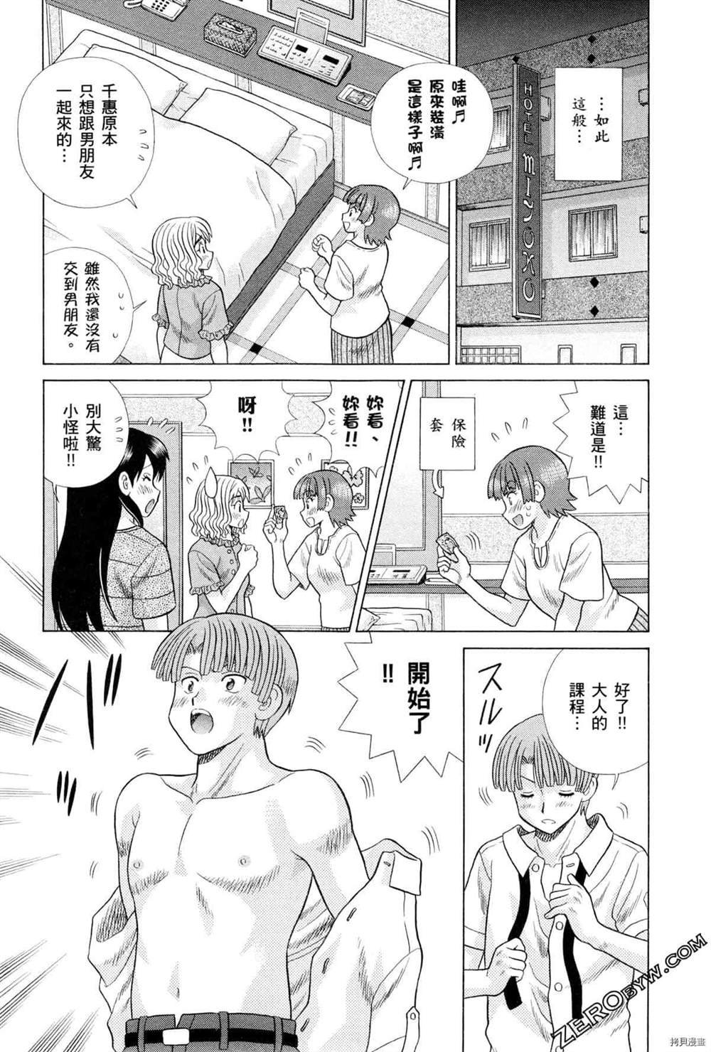 第75卷
