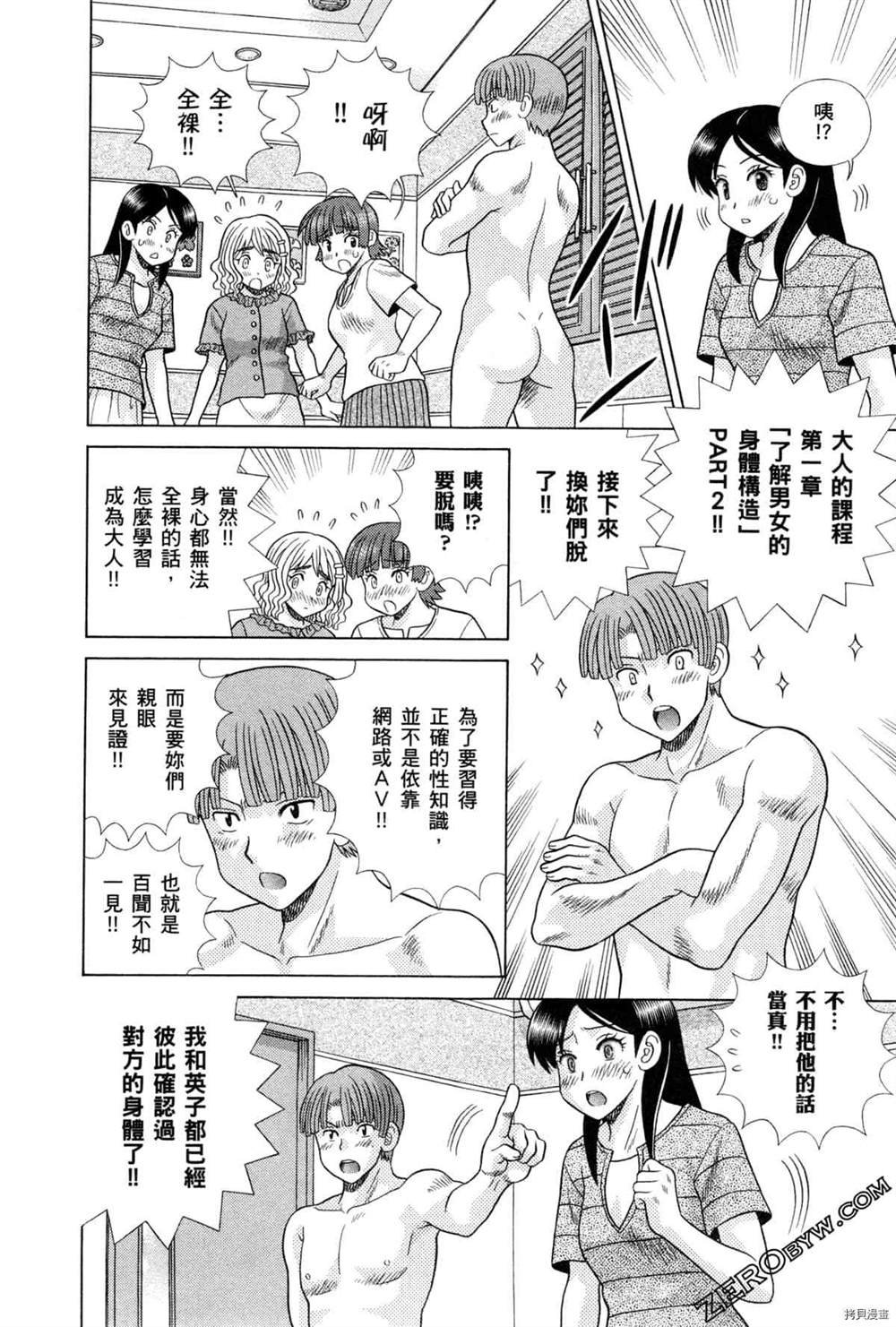 第75卷