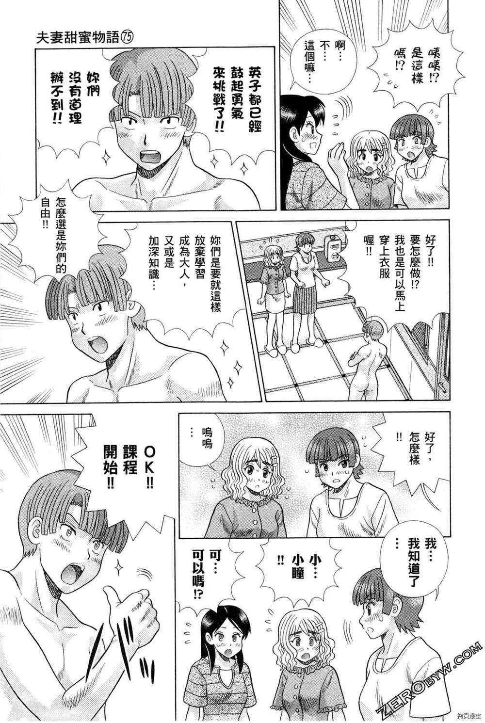 第75卷