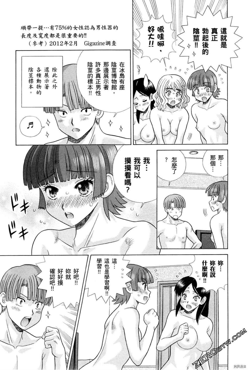 第75卷