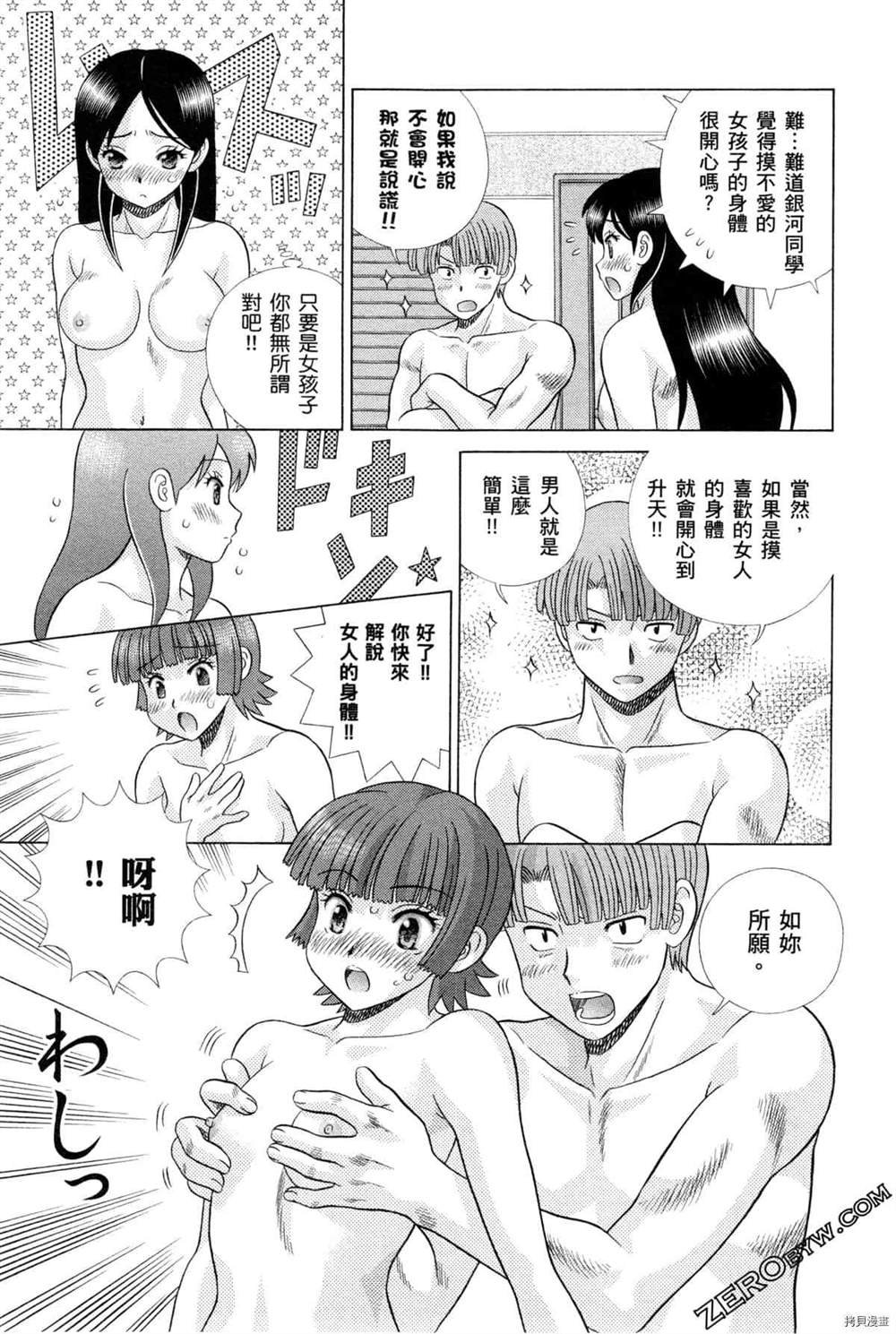 第75卷