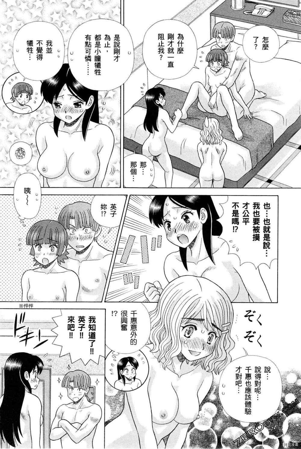 第75卷