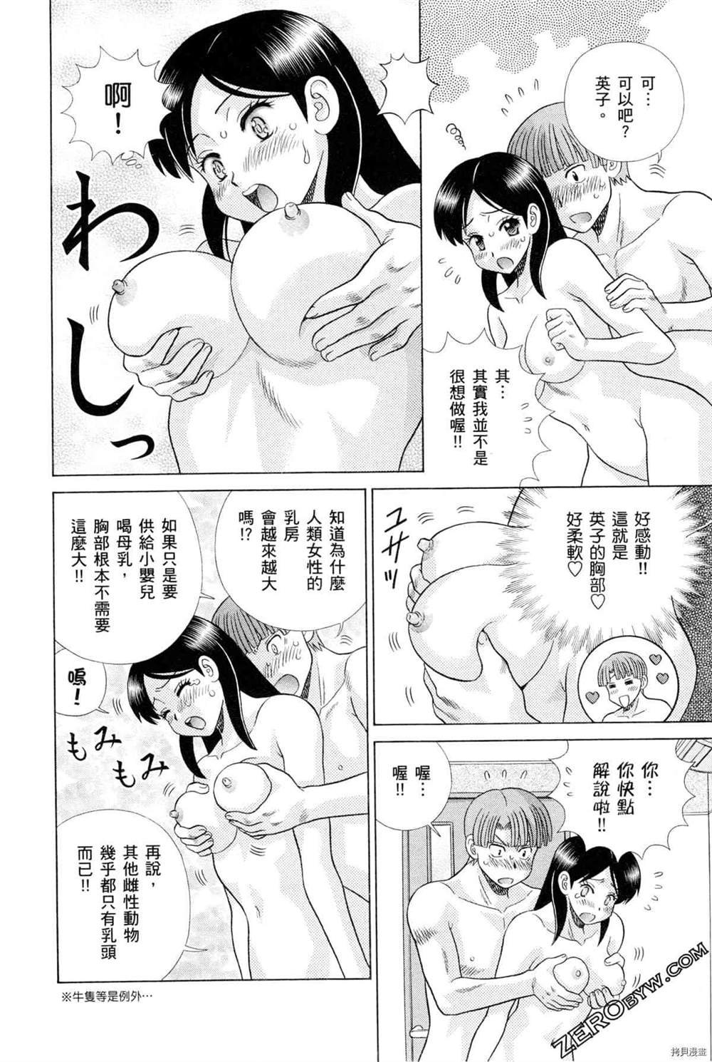 第75卷