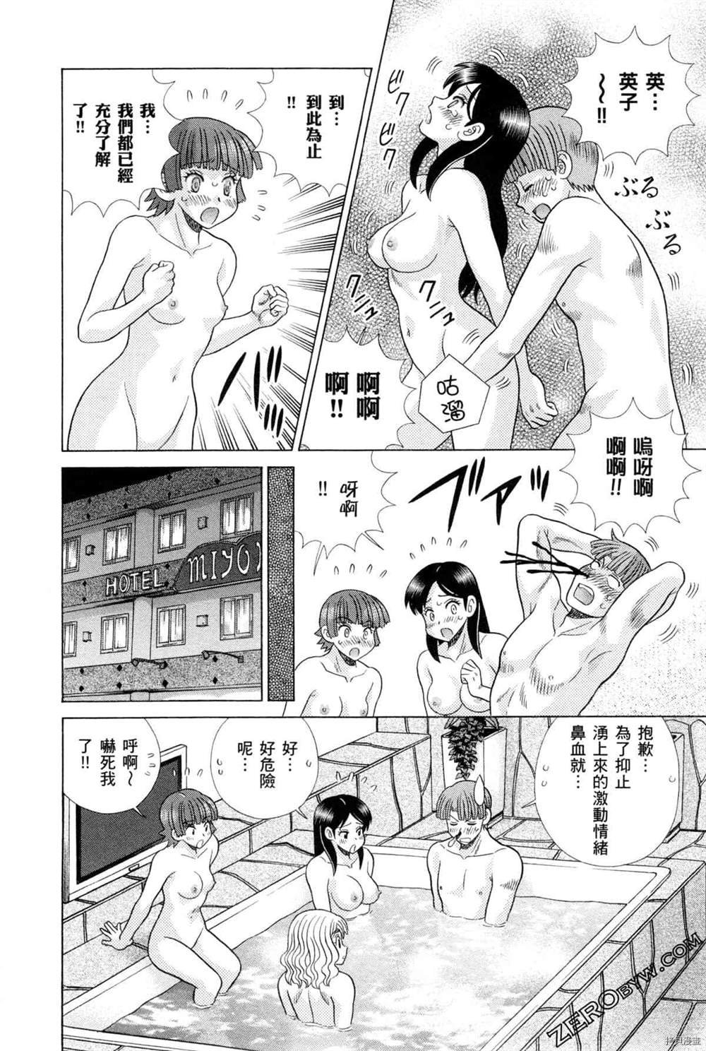 第75卷