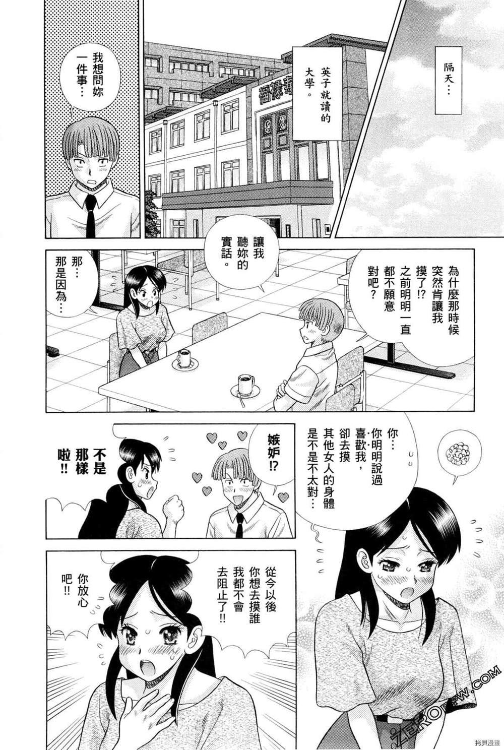 第75卷