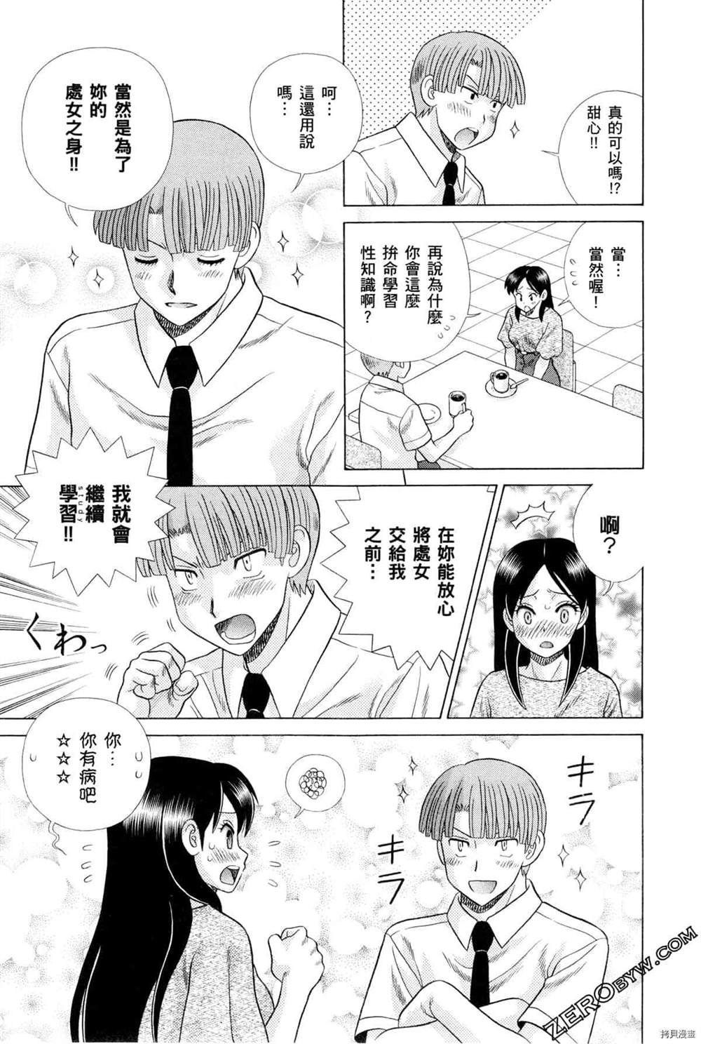 第75卷