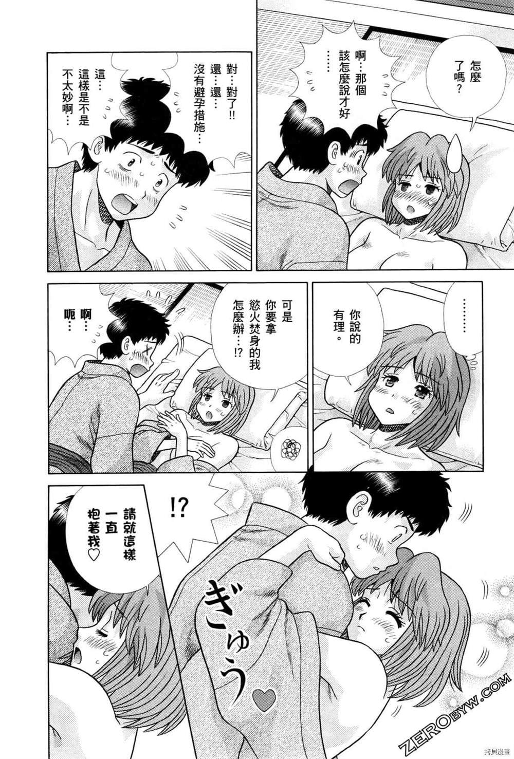第75卷