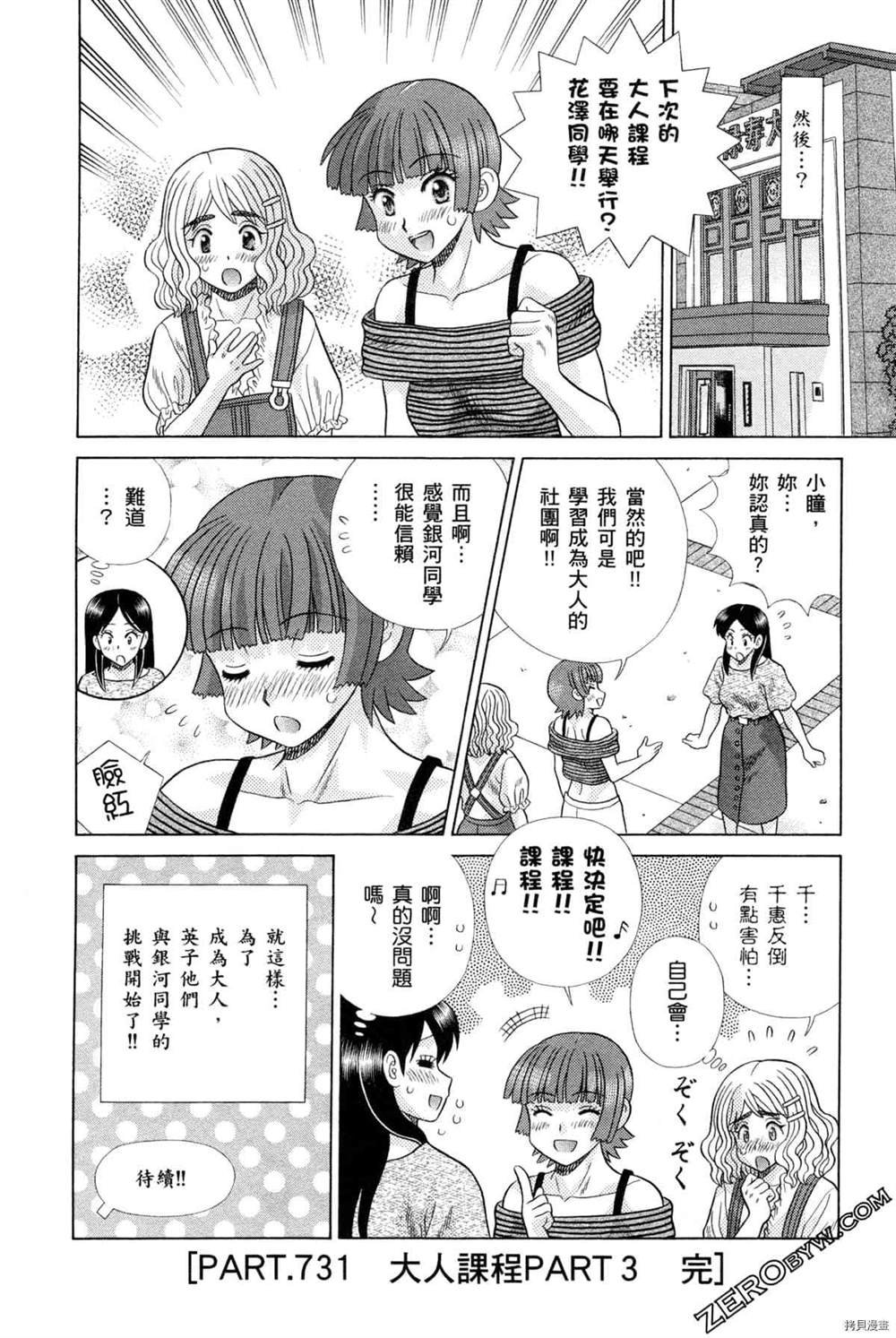 第75卷