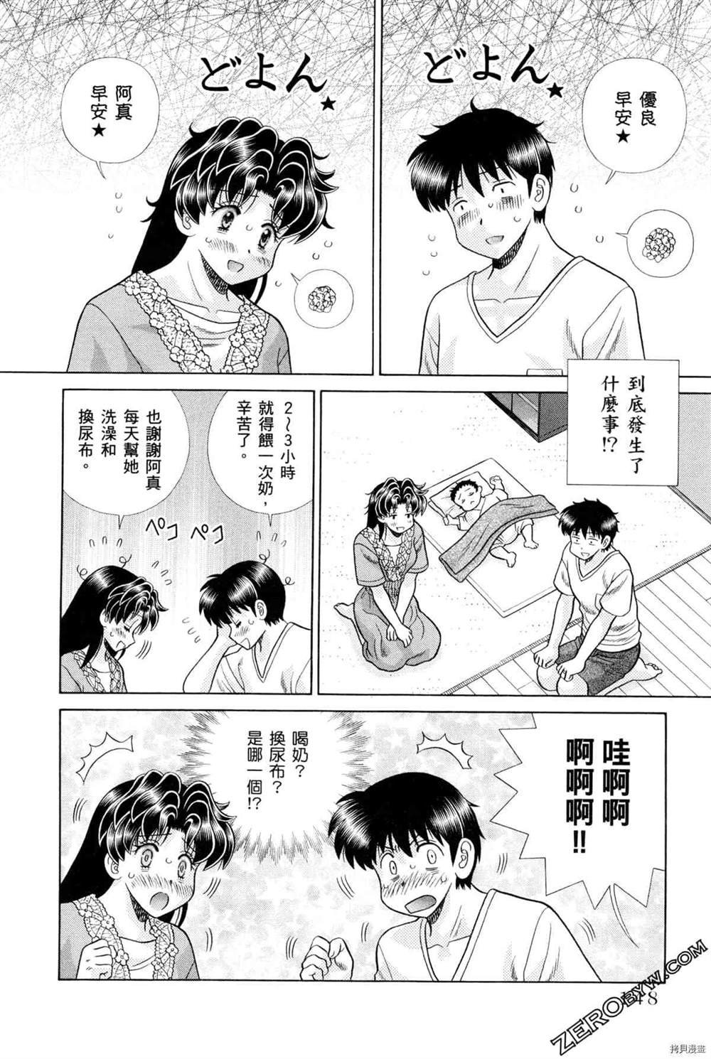 第75卷