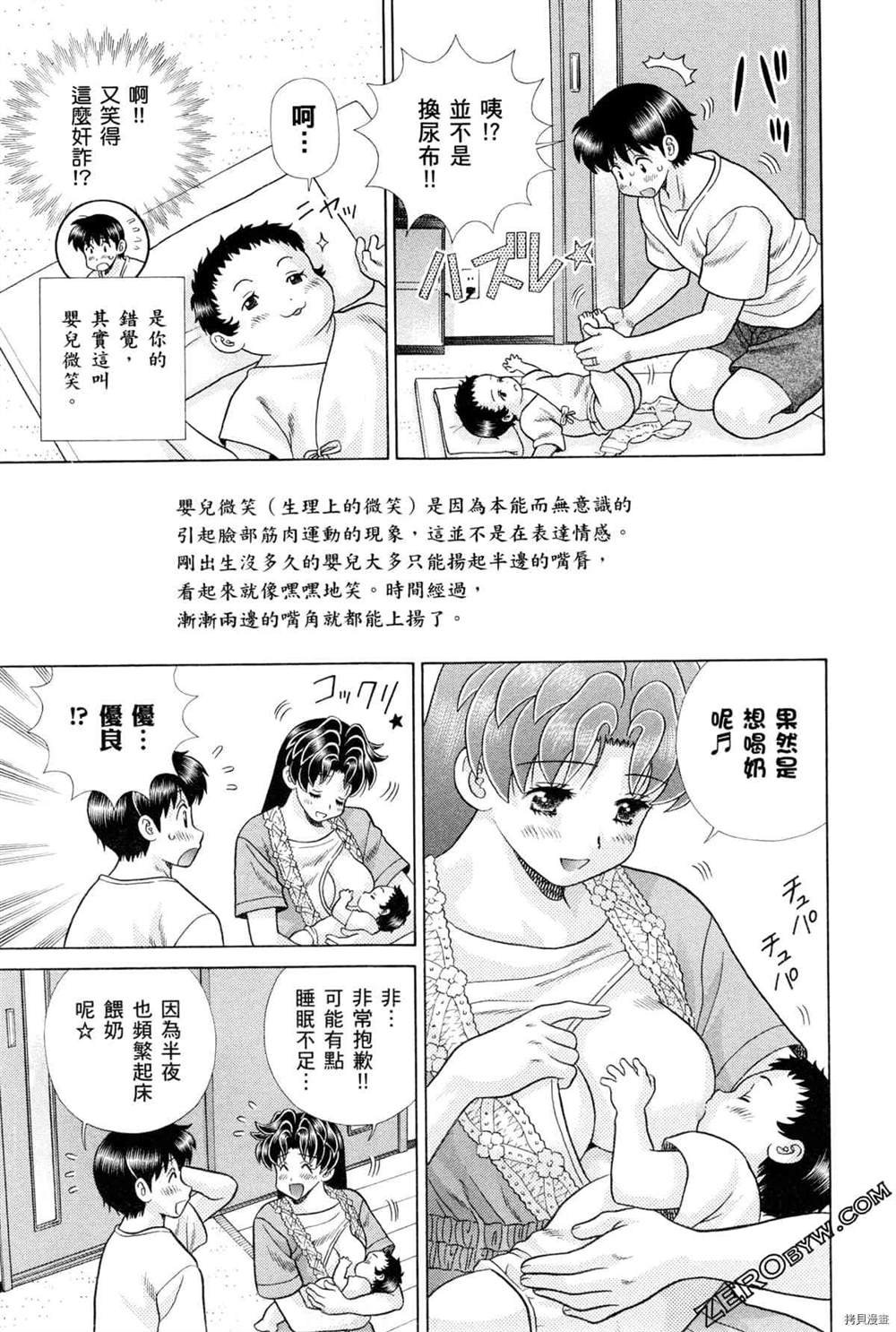 第75卷