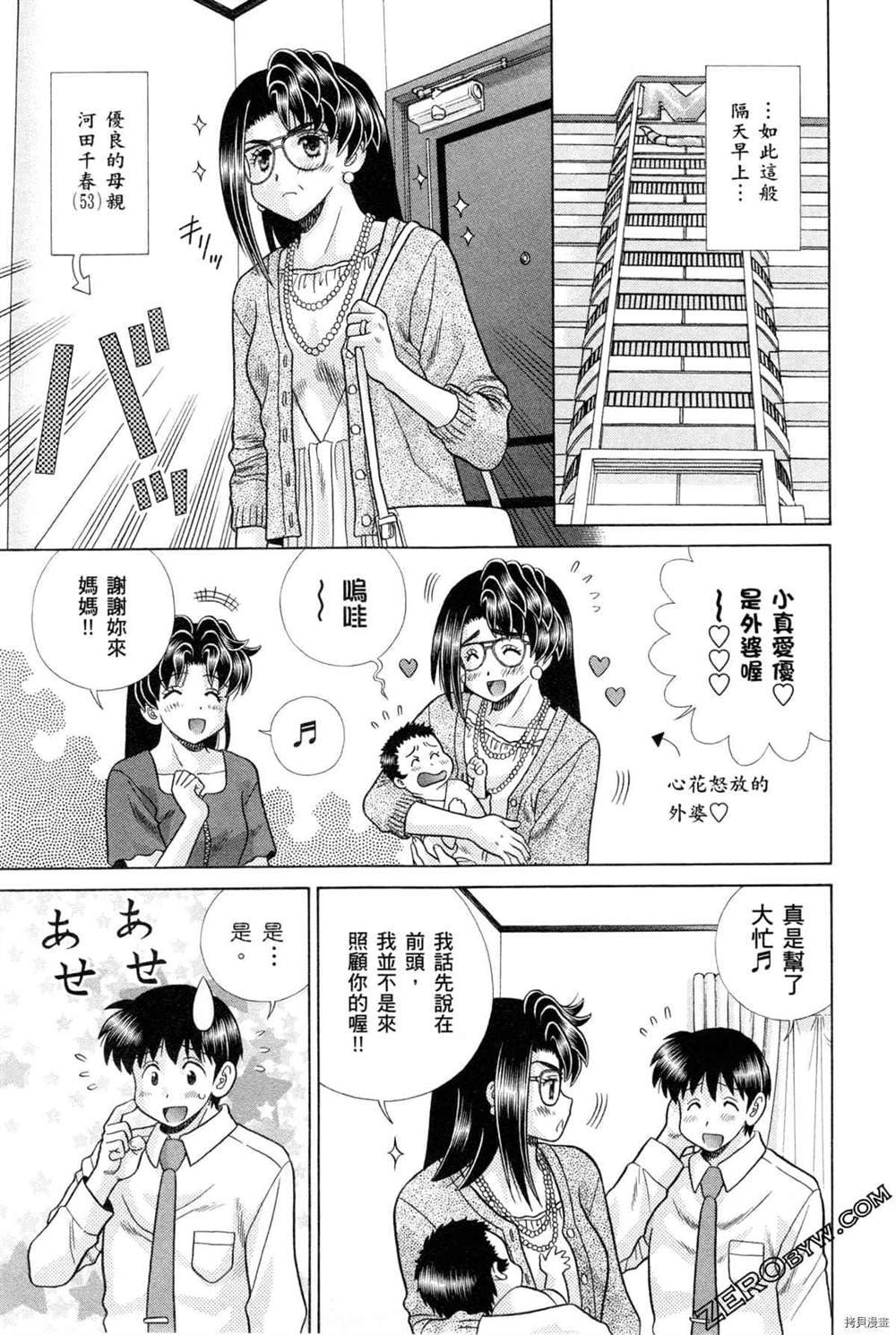 第75卷