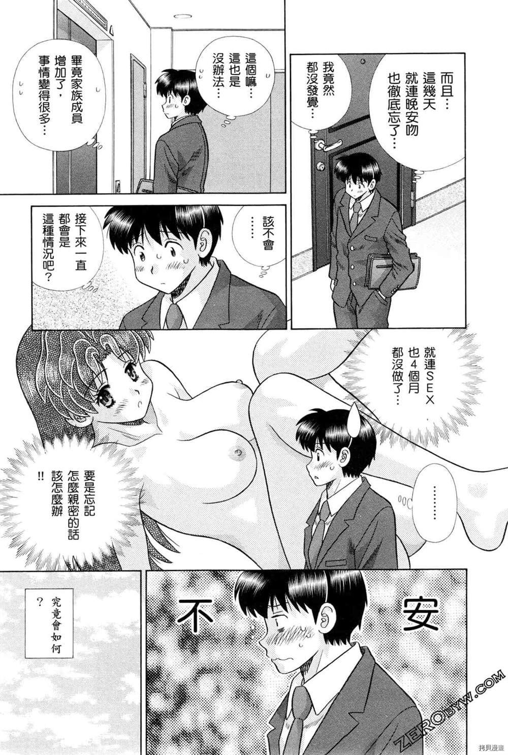 第75卷