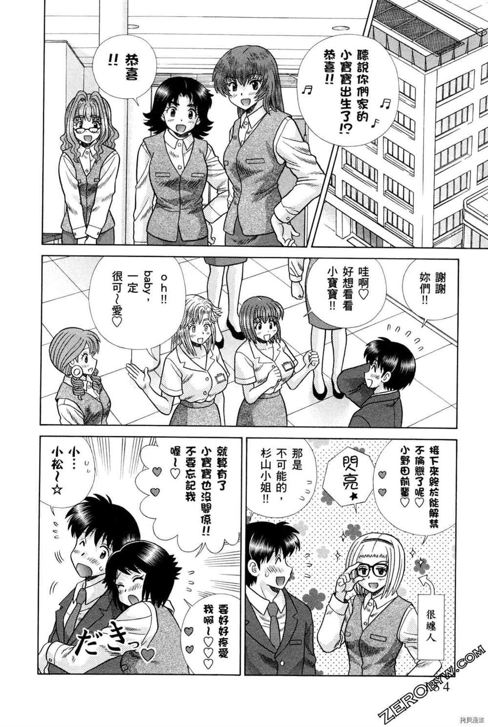 第75卷