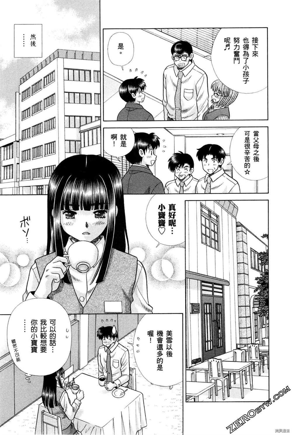 第75卷