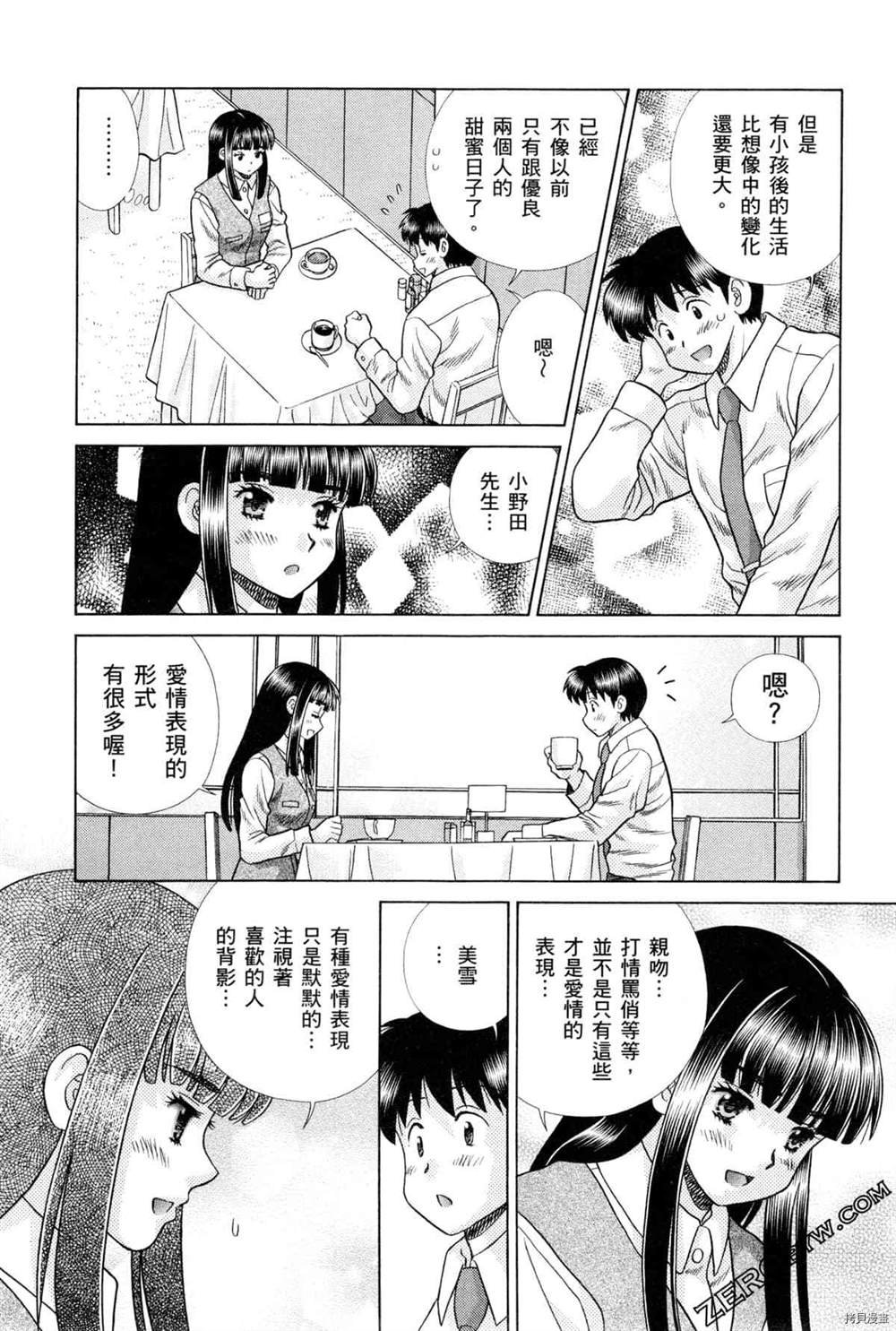 第75卷