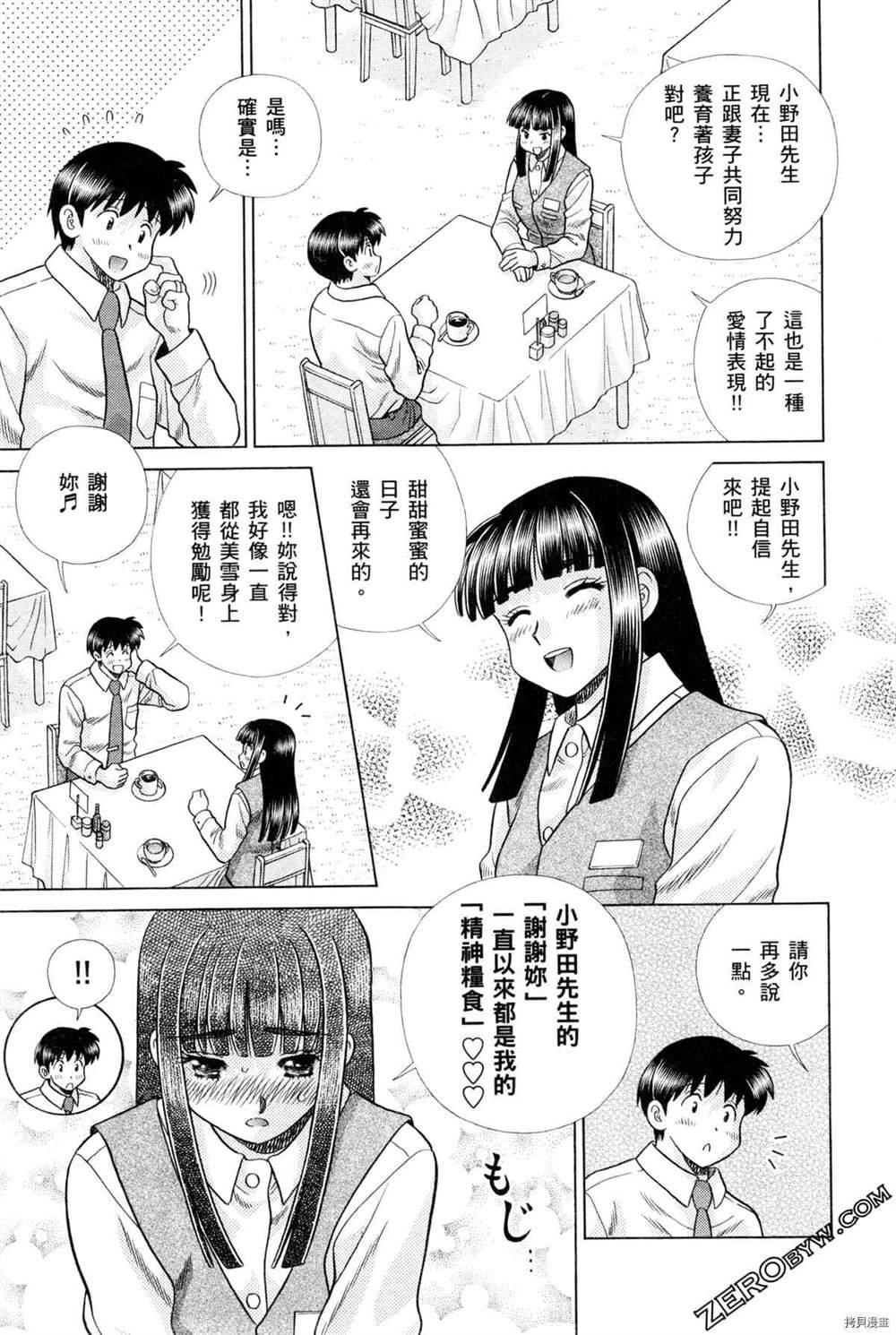 第75卷