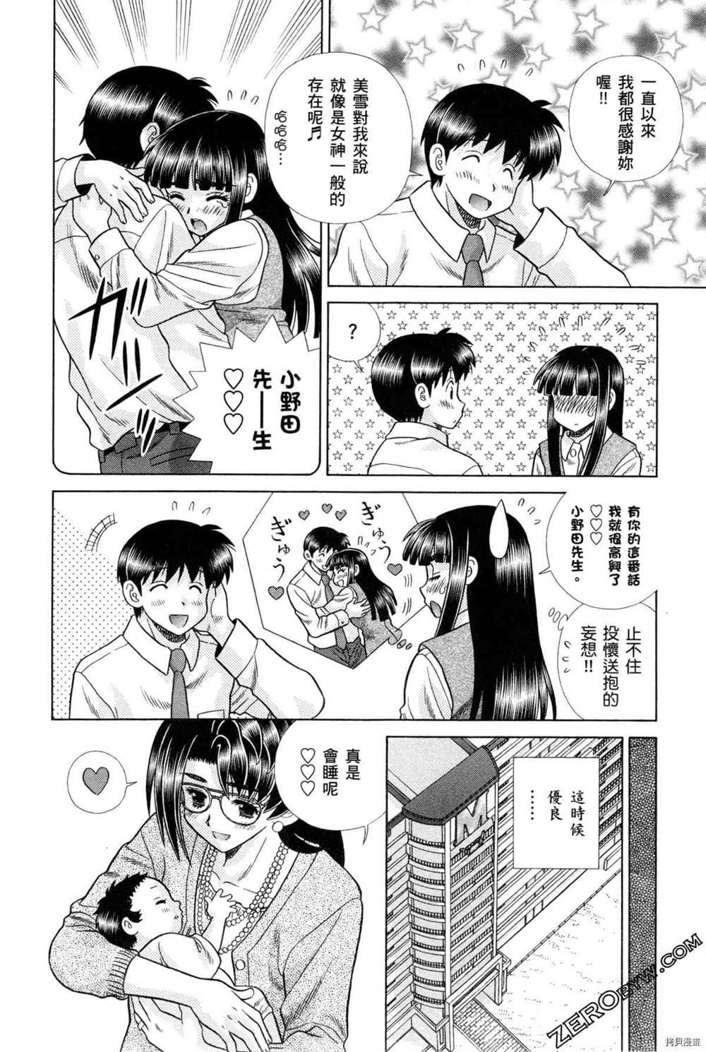 第75卷