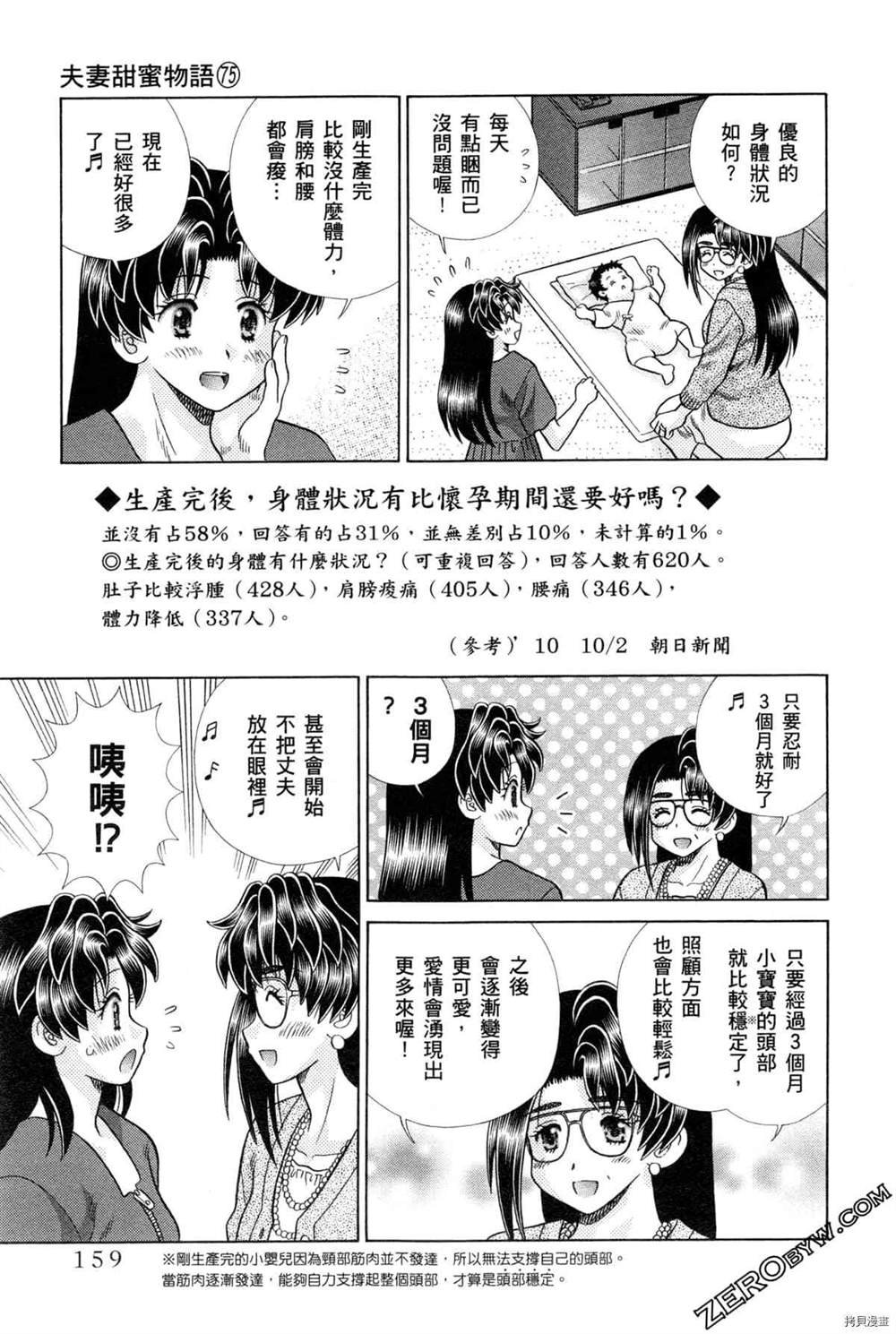 第75卷