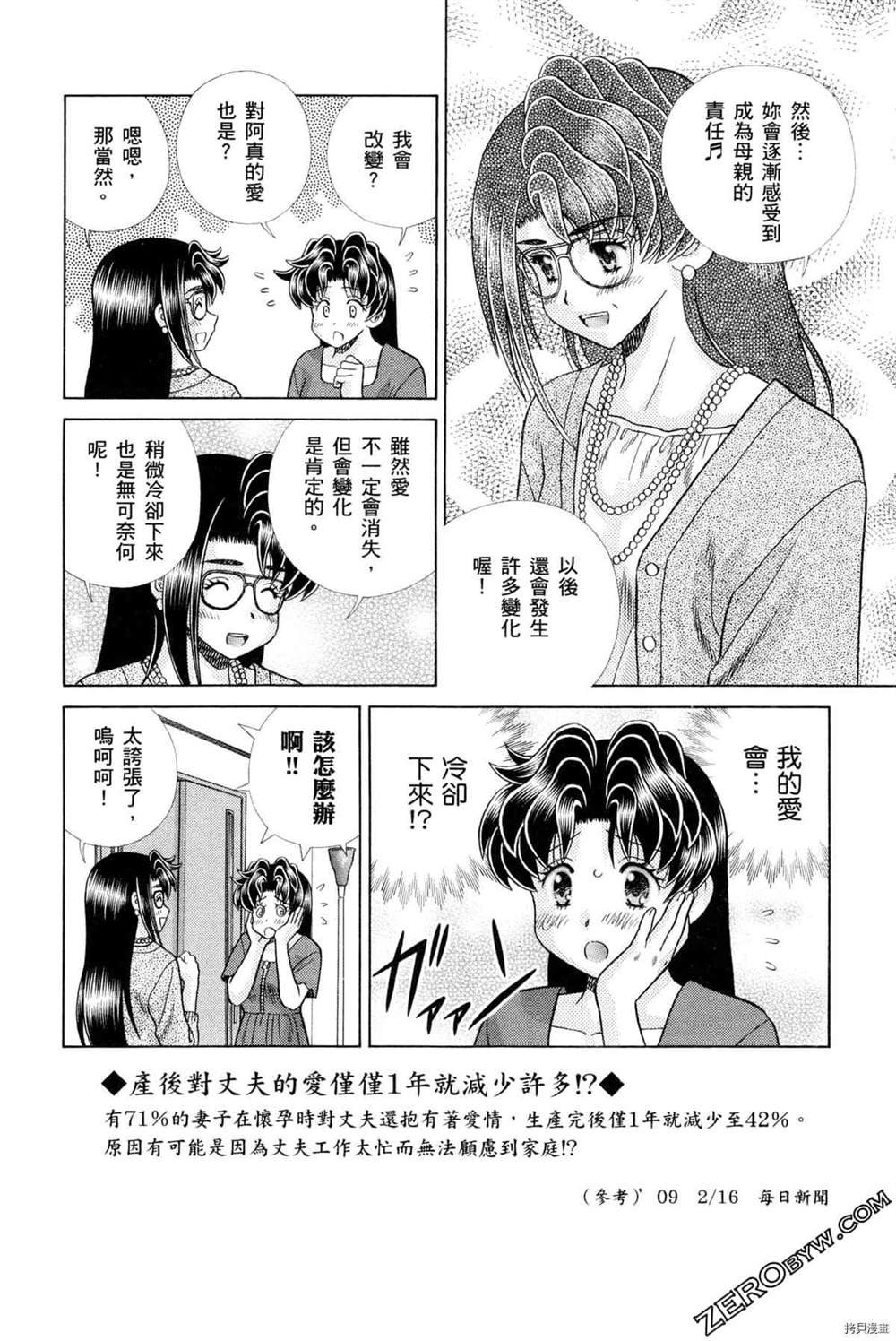 第75卷