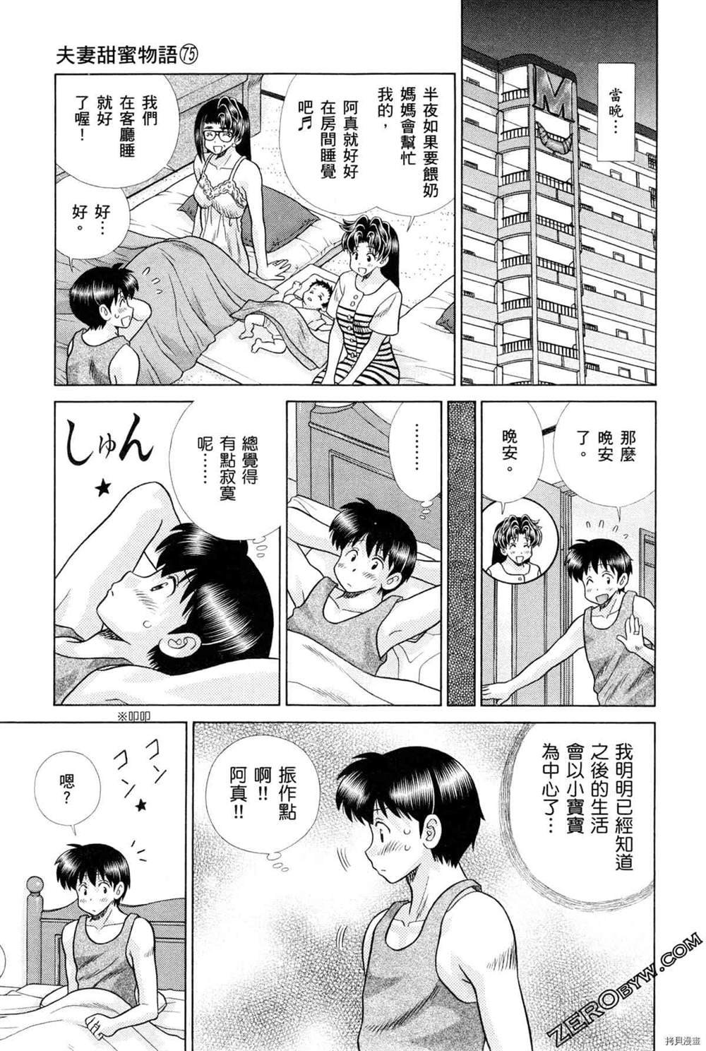 第75卷