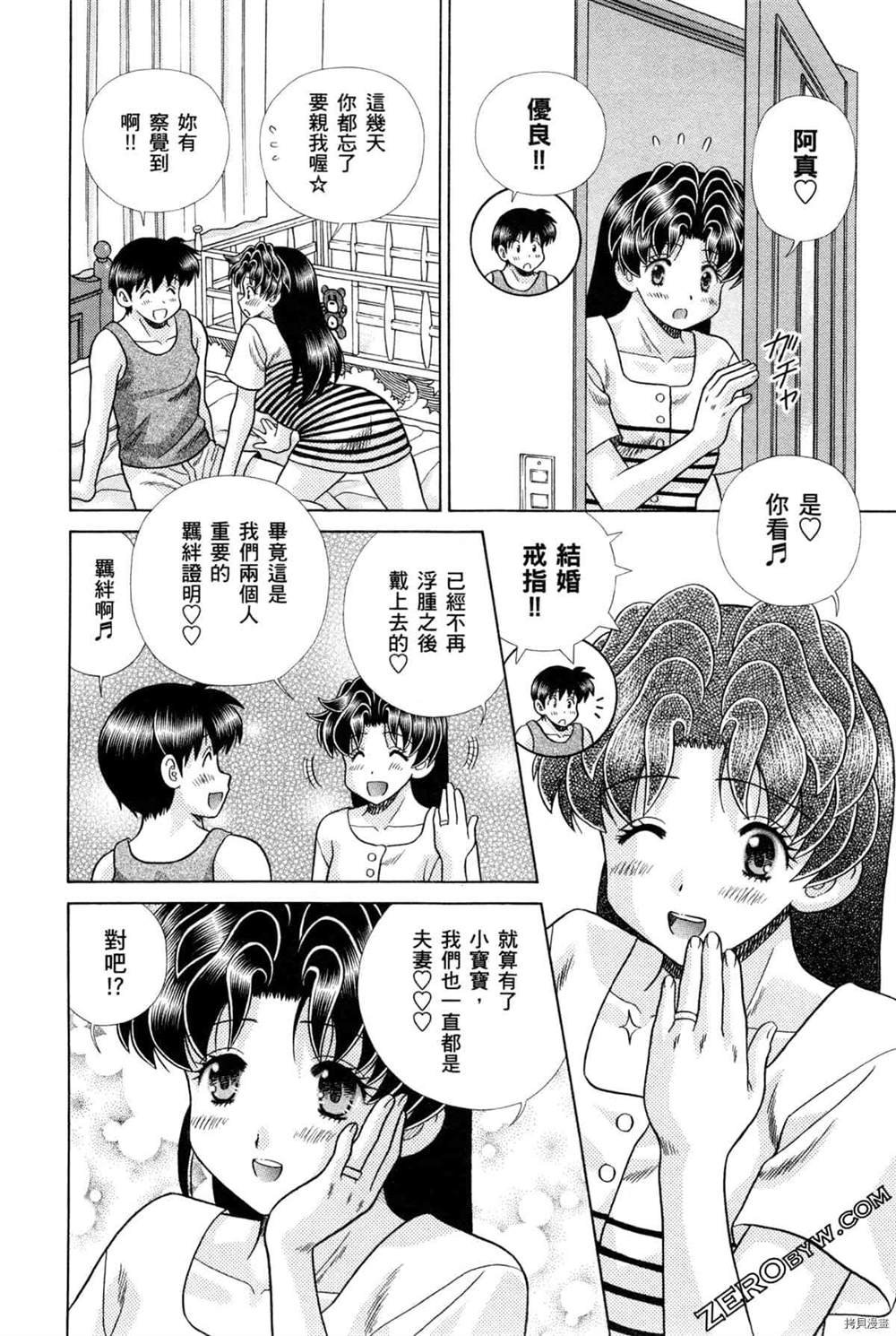 第75卷