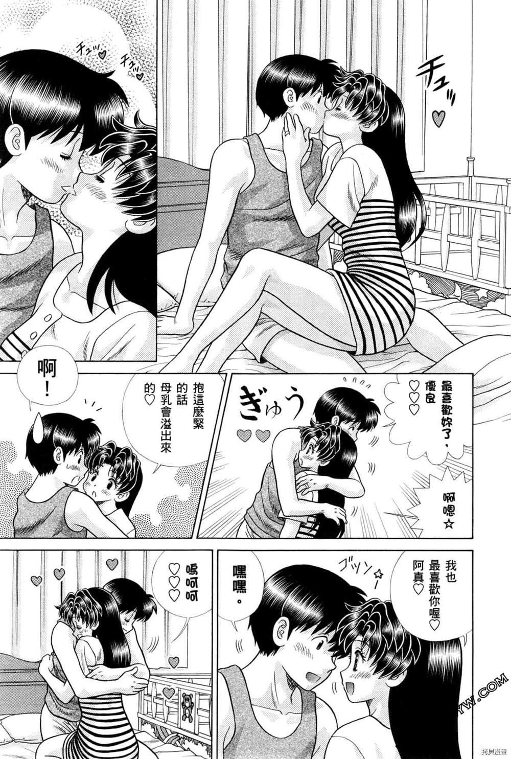 第75卷